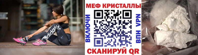 Купить Галлюциногенные грибы  МЕФ  ГАШ  Кодинск