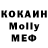 Кодеин напиток Lean (лин) Vosmart