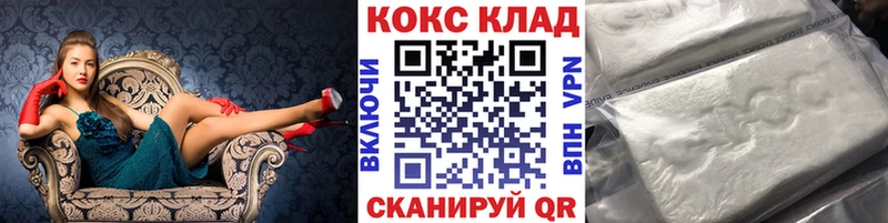 Купить где  Кодинск  COCAIN Эквадор 