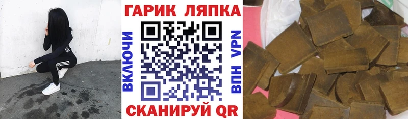 ГАШ 40% ТГК  Купить где  Кодинск 