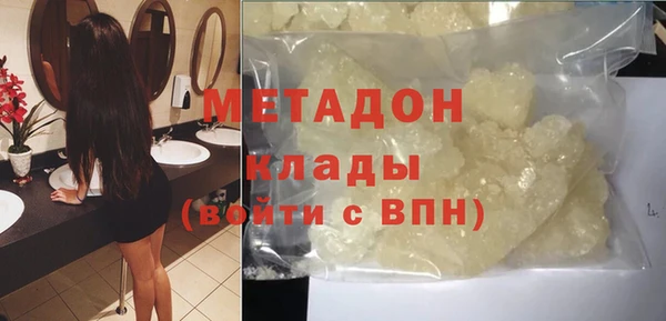 марихуана Покров