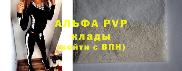 марихуана Покров