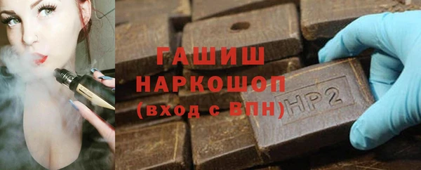 прущие грибы Покровск