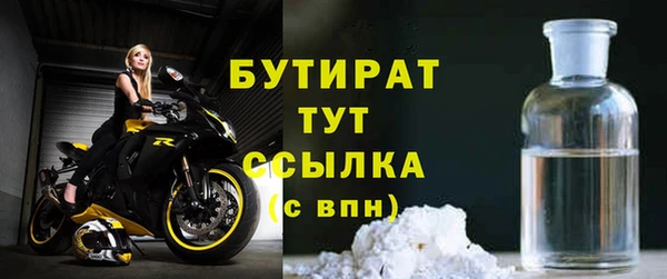 марихуана Покров