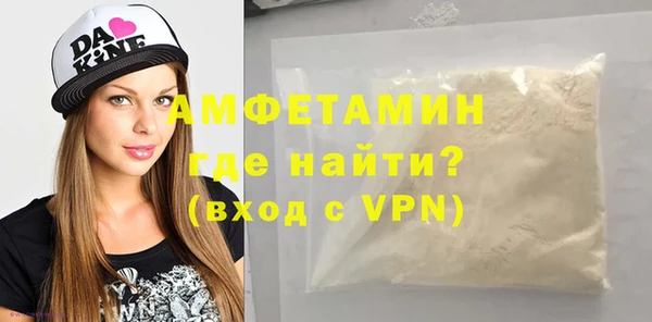 прущие грибы Покровск