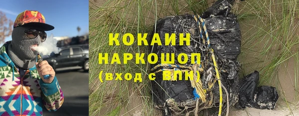 марихуана Покров