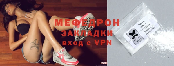 марихуана Покров