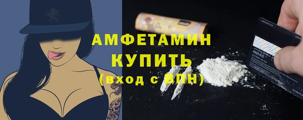 прущие грибы Покровск