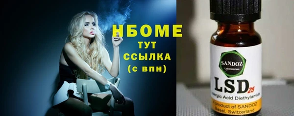 марихуана Покров
