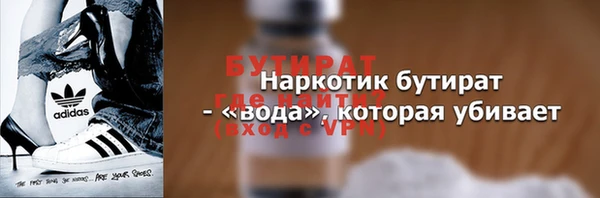 марихуана Покров