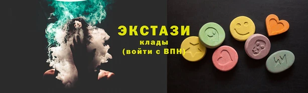spice Покачи