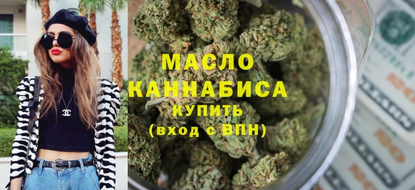 марихуана Покров