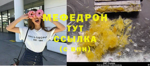 прущие грибы Покровск