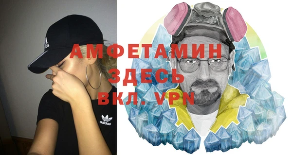 прущие грибы Покровск