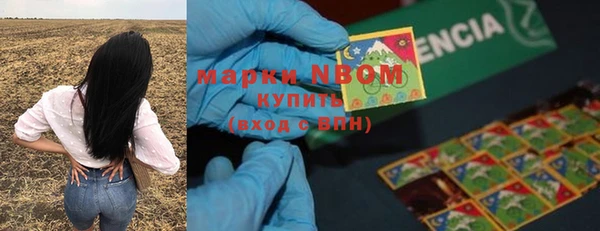 марихуана Покров
