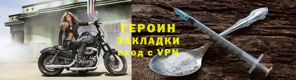 марихуана Покров