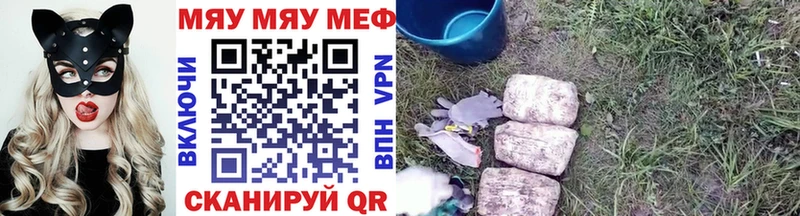 МЕФ  Кодинск