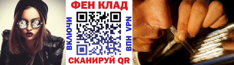 Купить закладки  Кодинск  Первитин витя 