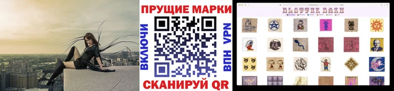 Марки 25I-NBOMe 1500мкг  Купить где  Кодинск 