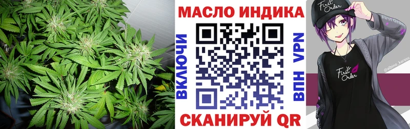 Дистиллят ТГК THC oil  Купить где  Кодинск 