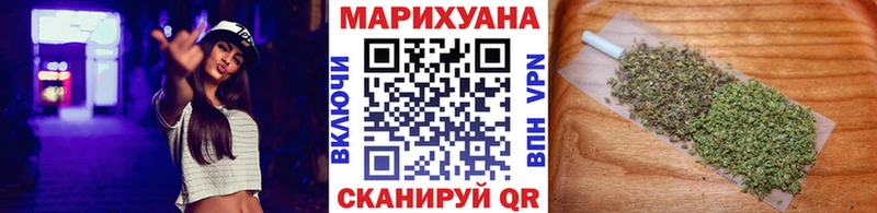 Купить где  Кодинск  Марихуана планчик 